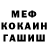 КЕТАМИН VHQ Leonid Afanasiew