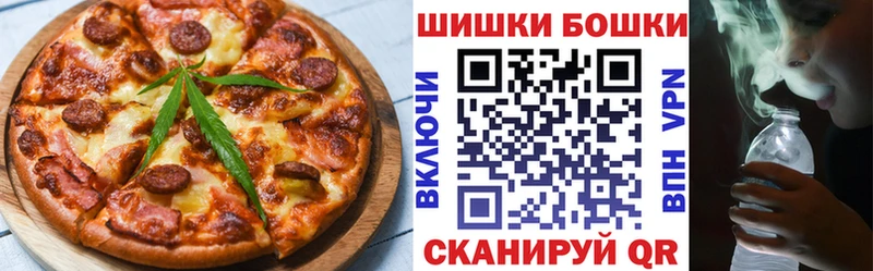 Печенье с ТГК конопля Пудож
