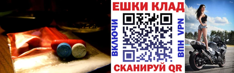 ЭКСТАЗИ VHQ  мега ссылка  Пудож  что такое  