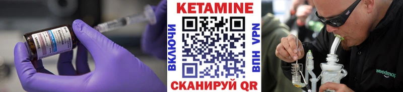 Кетамин ketamine  как найти закладки  ОМГ ОМГ ONION  Пудож 