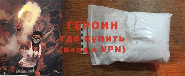 соль ск Абинск