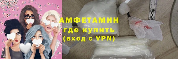 соль ск Абинск