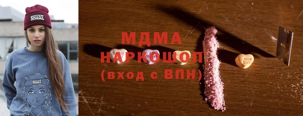 мдма Новодвинск