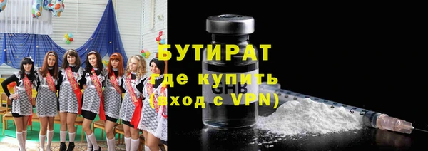 спайс Новокубанск