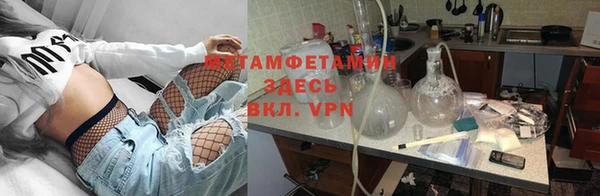 спайс Новокубанск