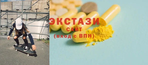 стафф Абаза