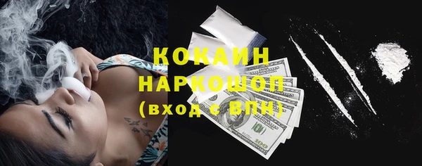 спайс Новокубанск