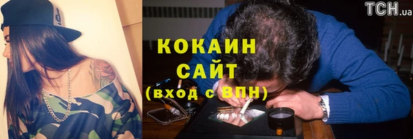 стафф Абаза