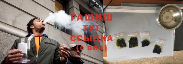 стафф Абаза