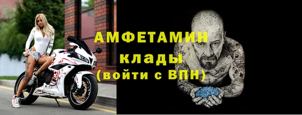 соль ск Абинск