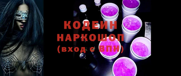 соль ск Абинск