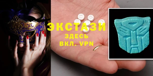 соль ск Абинск