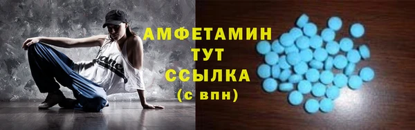 соль ск Абинск