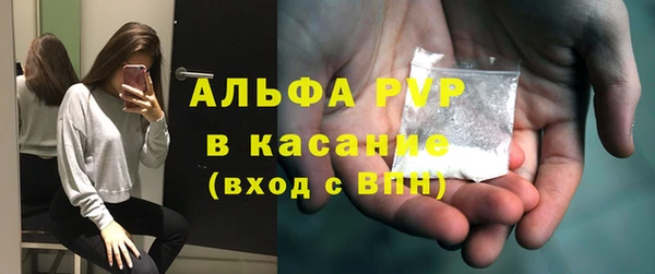 соль ск Абинск