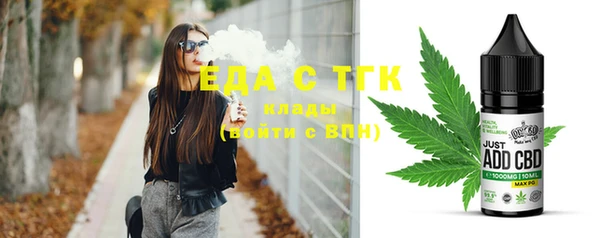 стафф Абаза