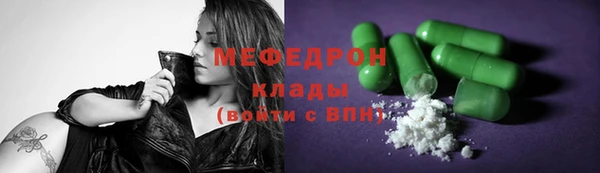 стафф Абаза