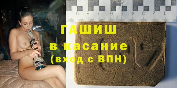 стафф Абаза