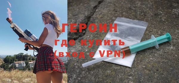 соль ск Абинск