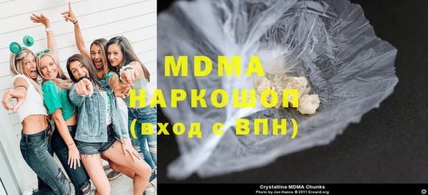 mix Новозыбков