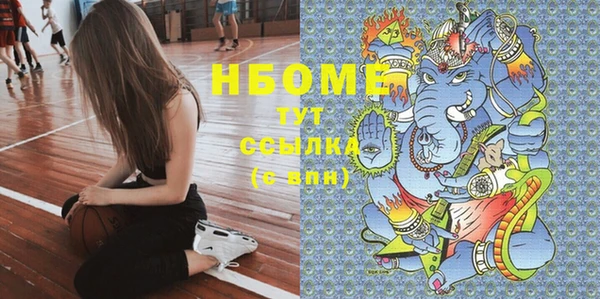 спайс Новокубанск