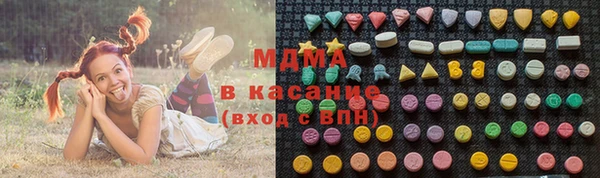 мдма Новодвинск