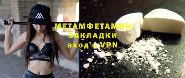 стафф Абаза