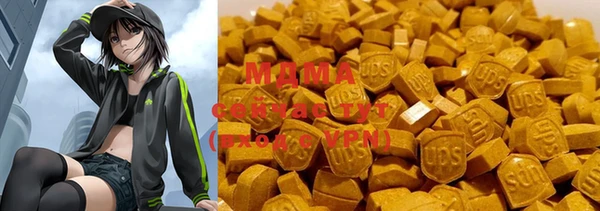 mix Новозыбков