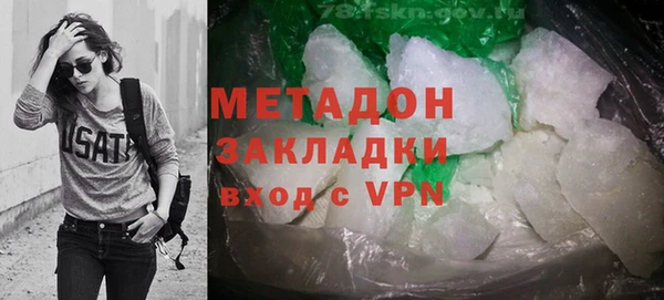 соль ск Абинск