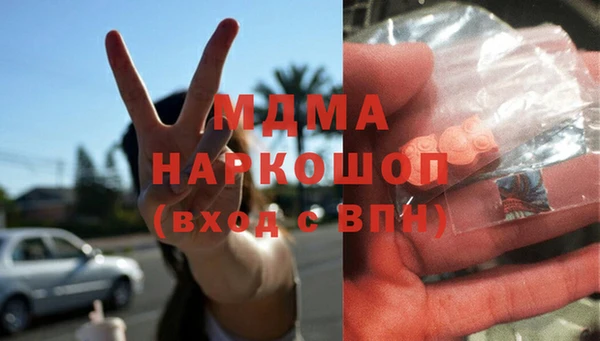 круглые Абдулино