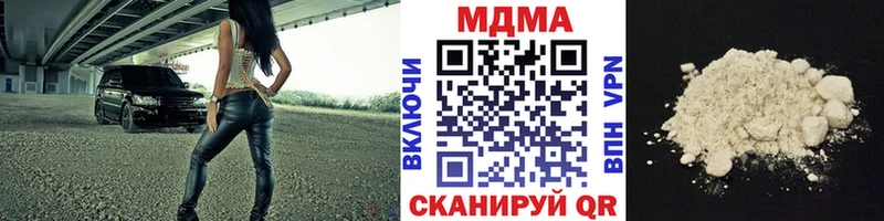 МДМА кристаллы Пудож