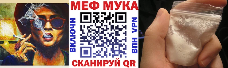 Мефедрон кристаллы Пудож