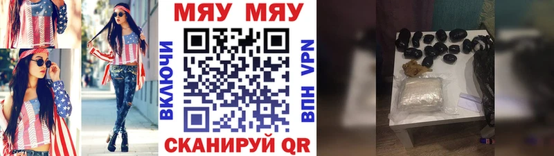 omg ТОР  это формула  Мефедрон кристаллы  Пудож 