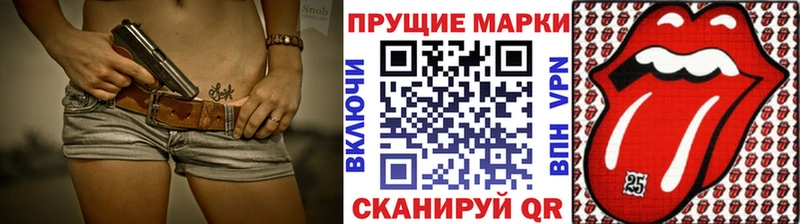 Наркотические марки 1,5мг  Пудож 